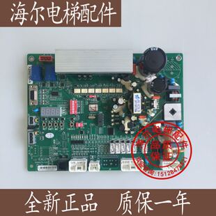 3A新款 65000274 DSC 轿顶板 V35 日立电梯门机板DSC