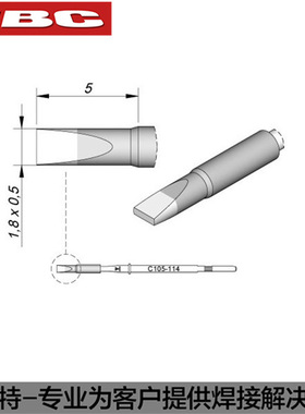 JBC原装C105-114烙铁头C105114焊接1206 1210 NAE主机14W精细焊头