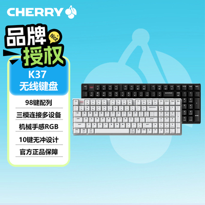 CHERRY樱桃K37机械手感薄膜键盘