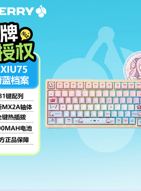 蔚蓝档案*CHERRY联名