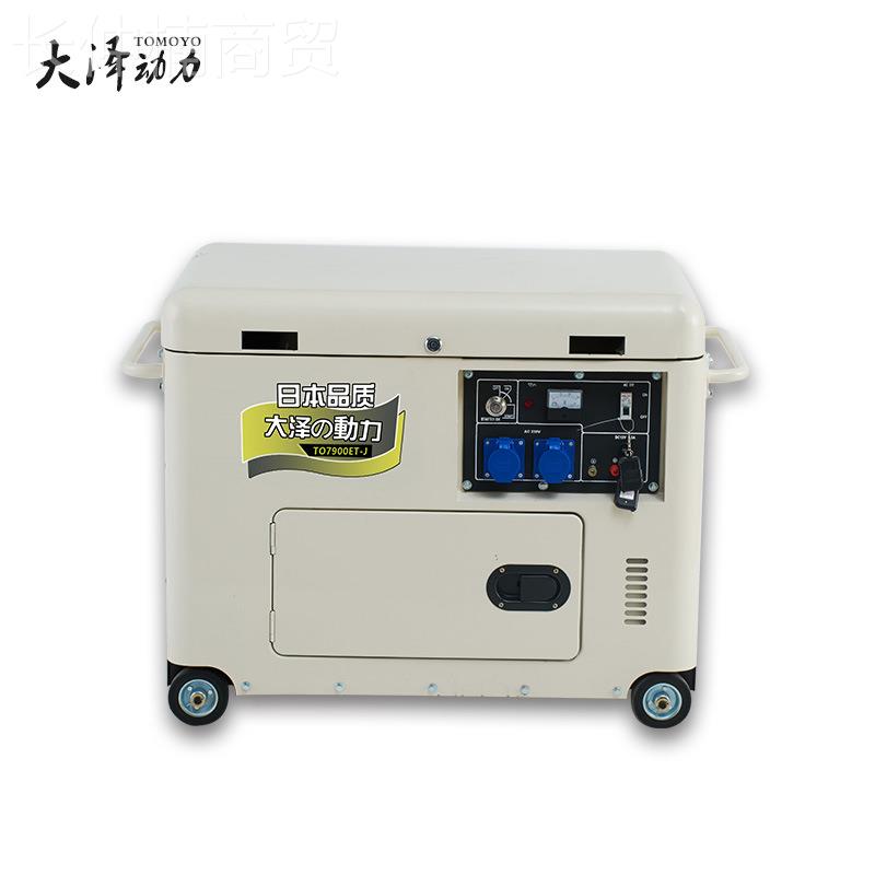 大泽动力 音油发电柴机7KW3 TO7900E静T-J TO3800ET单三相220V 80