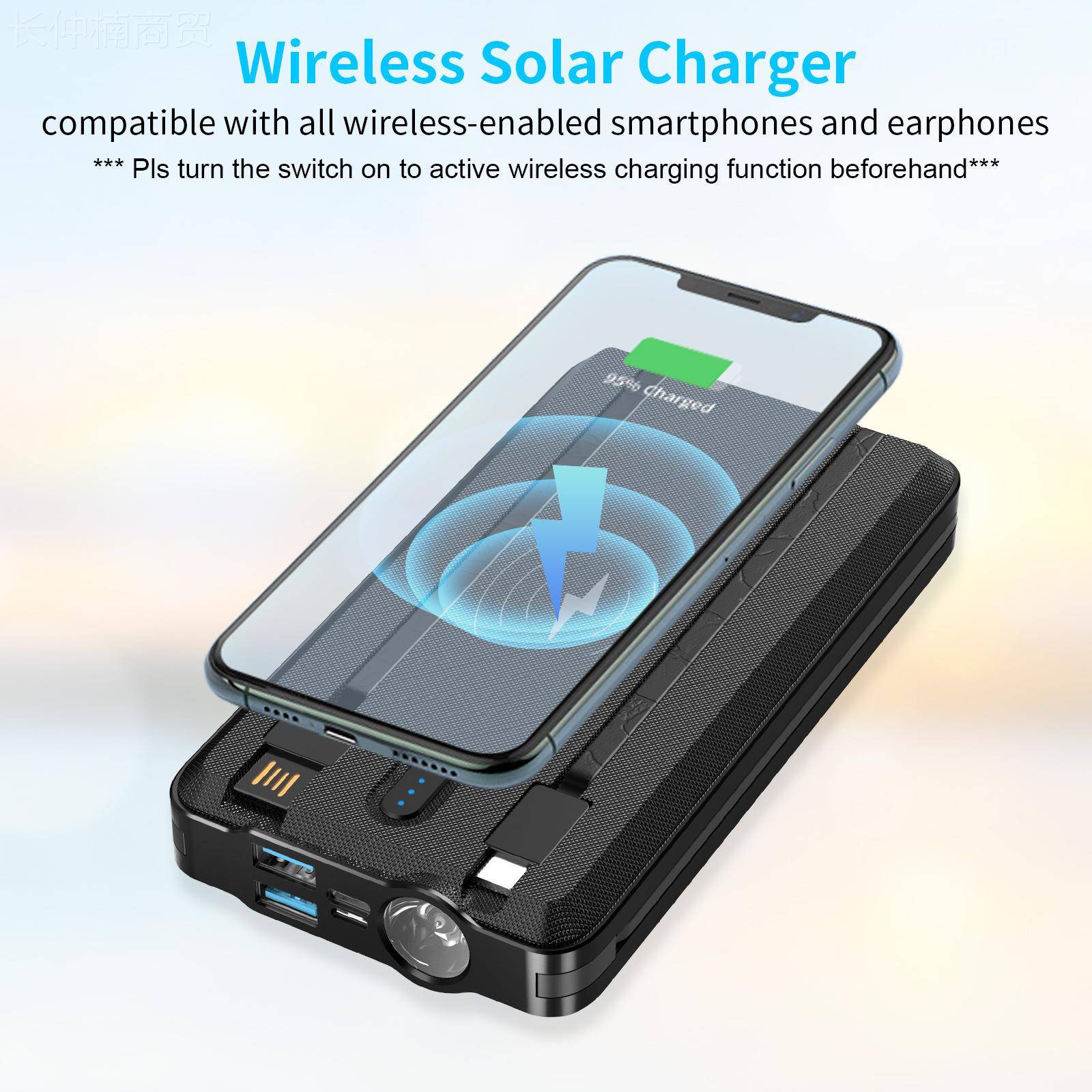 私线模带4线太阳能无充电宝300源00毫安双自向快充手机DXO移动电