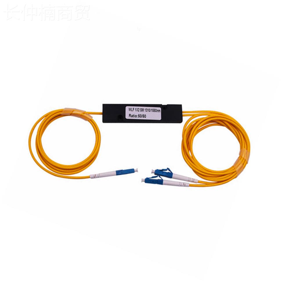 国诚线级通FB1T分2分光器电信LC-LC光纤跳/加工可订FFT分路器