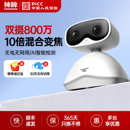双摄800万高清 5000mAh大电池 4G终身免流