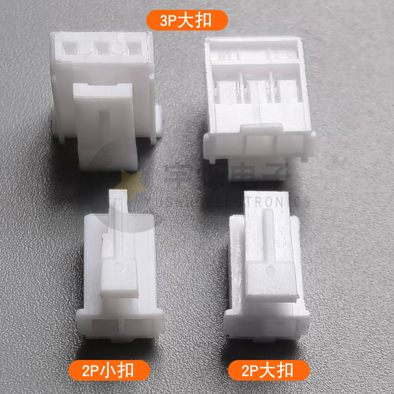 HY2.0插头PH带锁带扣单排胶壳连接器2.0mm间距PHS-2Y3Y4P5P6P7P16