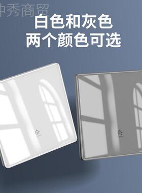 国际双电工86开型灰色钢化玻璃一开三控一板灯开关插五孔座面家用