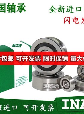 INA德国进口轴承 LR 207 208 209 -2RSR NPPU