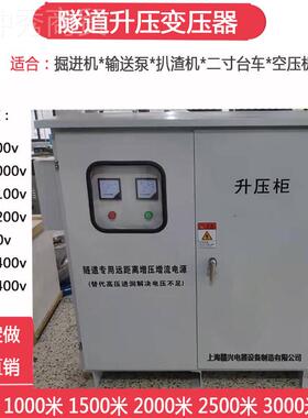 赣兴v660v4040v430v420v转3850kva降0三相干式0降压变压器30kva40