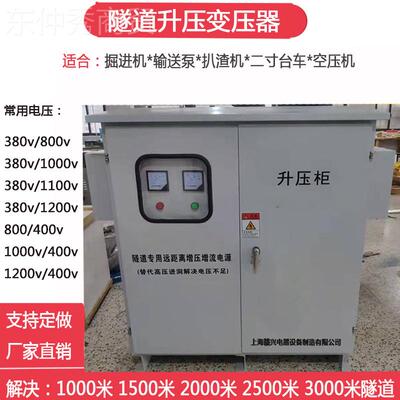 赣兴v660v4040v430v420v转3850kva降0三相干式0降压变压器30kva40