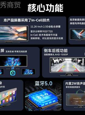 1EYV1.26寸便携PN式D车载MP5高清倒车影像无线carpyla收汽车蓝牙