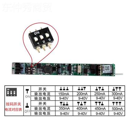 吸灯智能源涂鸦ZIGBEE双IHAP色48V磁吸灯驱电动磁电源语音AP手机