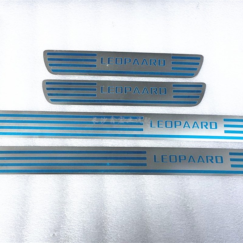 猎豹CS10前后排门槛装饰贴电镀 防擦贴 保护贴 LEOPAARO【原装】