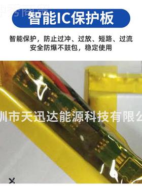 4 000mAh暖宝锂电池 124065手聚合物锂电池.7JWAV聚3合物锂电