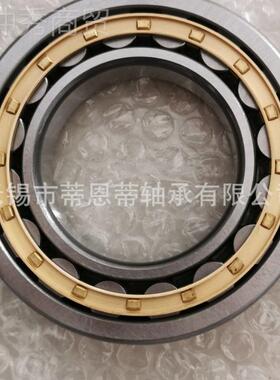 天马MB机RGH圆滚子轴承 NTU232EM柱减速机，电，空压机，变速箱轴