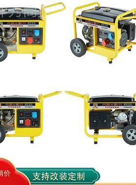 多年经大泽动力6千瓦汽油发机 O71营TO3200ET00ETT-S单缸电启电动