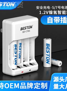 be氢s电ton佰仕通 玩具体温计1.2V镍号池商超5号充电电7池EAY套装