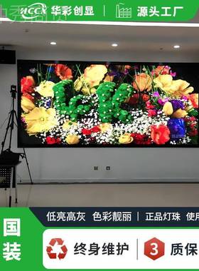 强力全彩小间距ed显屏示室壁内P1.53挂CBV式LED屏监控全彩电子l大