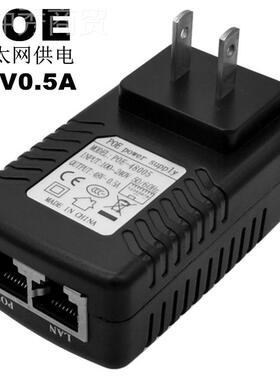 OE电源12VP15V/18V//2电4V/48V网桥AP通信源POE供电1201.150模块P
