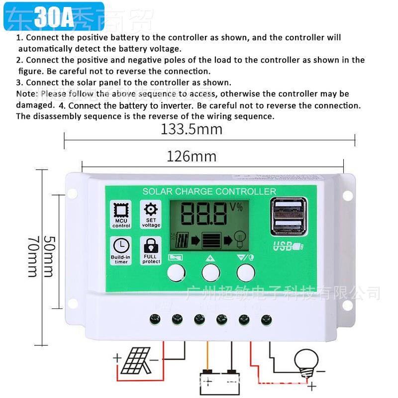 路防灯铅酸锂/蓄电太阳能控制器30A12V24V太阳池能板UTV充放过充