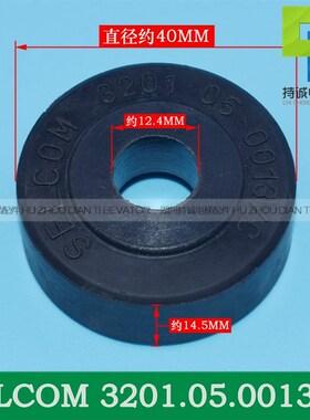 适用于通力 西尔康电梯层门门球SELCOM 3201.05.0013/C 161门锁球