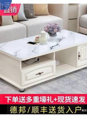 圆角茶jan63996几桌客厅家用小型约现代欧式理石简电视柜大组合户