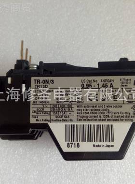 F热UCMDJI原装优惠TR-0N器/3 TR13D日本富士只过载继电做正品实物