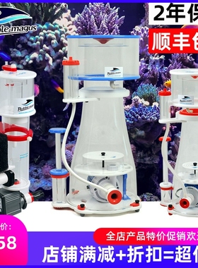 BM蛋分海缸内置式过滤器微缸BMQQ海水miniQ化蛋器CURVE5/7/9/A5A8