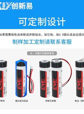 E亿纬TTFR1450V5台达ASD-MDBT0100池工控伺服绝对型编码器3.6锂电