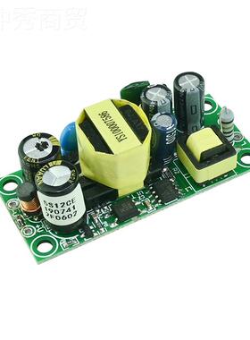 AC转DC隔离GJI置降压纹开关电源板块5V1模000mA内裸板5V1A低波可