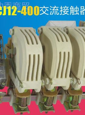 交流接UPA触器CJ132-40 /3加厚点交流接0触器220V 80银V铜件银点