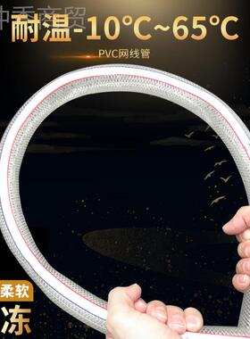 纤维日式纹管见描述浇水1网0压网管8管12加厚耐PVC塑料软管蛇皮管