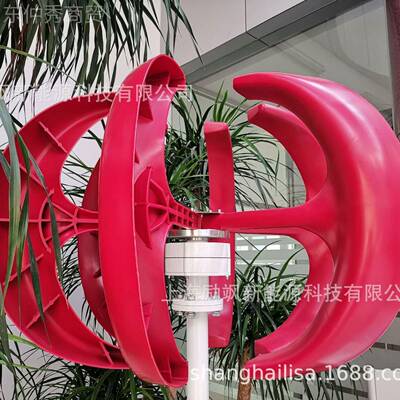 红灯笼型 垂机直控轴风发电 300WLS-300W 力 路灯监 风光互补景观