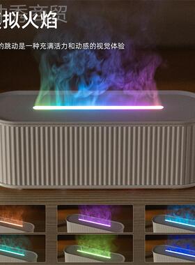 20LLO5七彩2香薰机桌面扩香用机七彩火加湿器家小型仿真火焰焰香