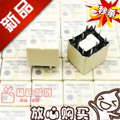 全新现货 NEC EX2-2U1L EX2-N10 EX2-N20 N15英朗汽车继电器 10脚