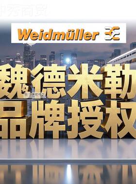 1127700ELI00 现货魏德米勒TRS234VDC1CO超2薄继电器RSS11024