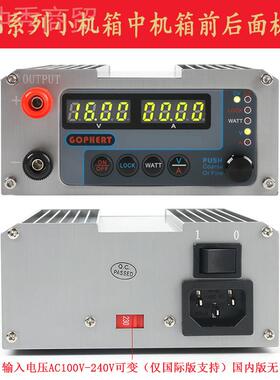 GOPHERT格KMU辉30VA32V3A160可调直流压电源NPS-10稳1/3203/ 3001