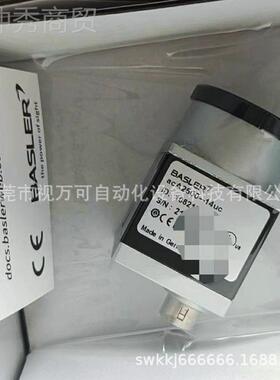 斯勒acA2005巴-1UIQ4uc存库现货议价