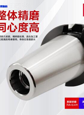 数刀柄B8T50BT40BT30刀杆DC04AAZDC06DC0拉DC12高精度DC后式控刀