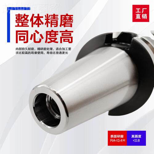 数刀柄B8T50BT40BT30刀杆DC04AAZDC06DC0拉DC12高精度DC后式控刀