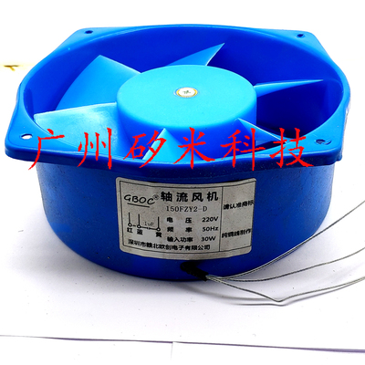 150FZY2-D轴流风机220V焊机冷却风扇圆形风机200FZY7D