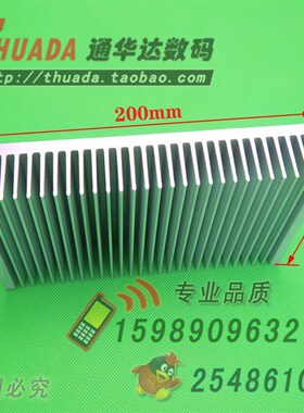 SR-A200100P 铝制宽200*齿高30*长100mm 大型散热片 功放散热铝块