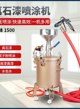 多功能外墙真石漆喷涂机水泥砂浆拉毛防水防火涂料腻子粉喷涂机
