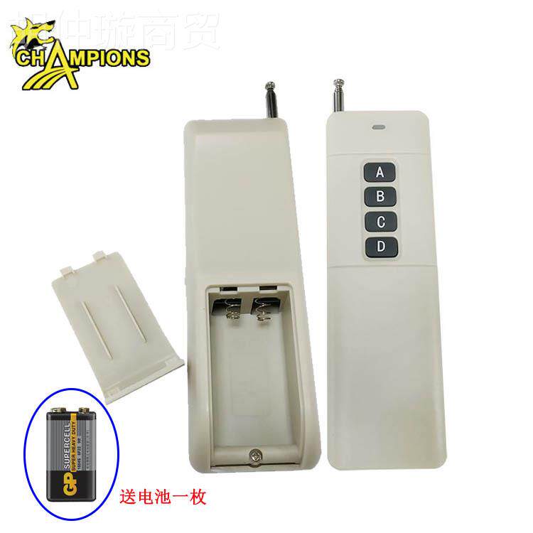 水线3泵电机遥控器3415/ 3MHZ工业AG4000发射手柄 大功率超远距离