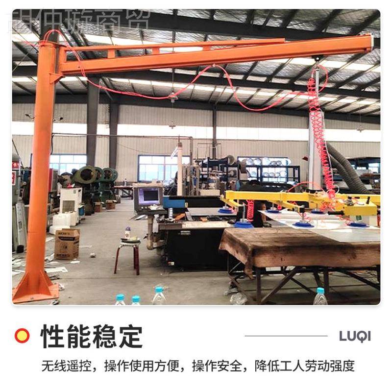 3吨应5吨臂移动旋吊 供360度可转小型电动单臂吊 定旋JFN柱式悬臂