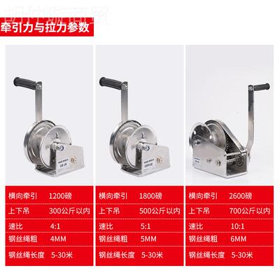 304机不锈钢COI自锁绞盘手摇防腐蚀防锈吊绞子车 厂家品配钩钢正