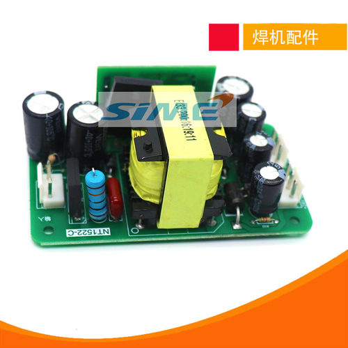 焊机24V电源EI33维修代换辅助开关电源双24V正负 220/380V正负15V