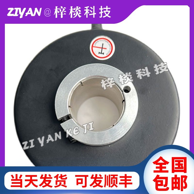 EI100P38K-H6TR-1024.6CY100光电编码器,童鞋/婴儿鞋/亲子鞋,量脚器,淘宝优惠券,粉丝福利购,淘宝优惠卷