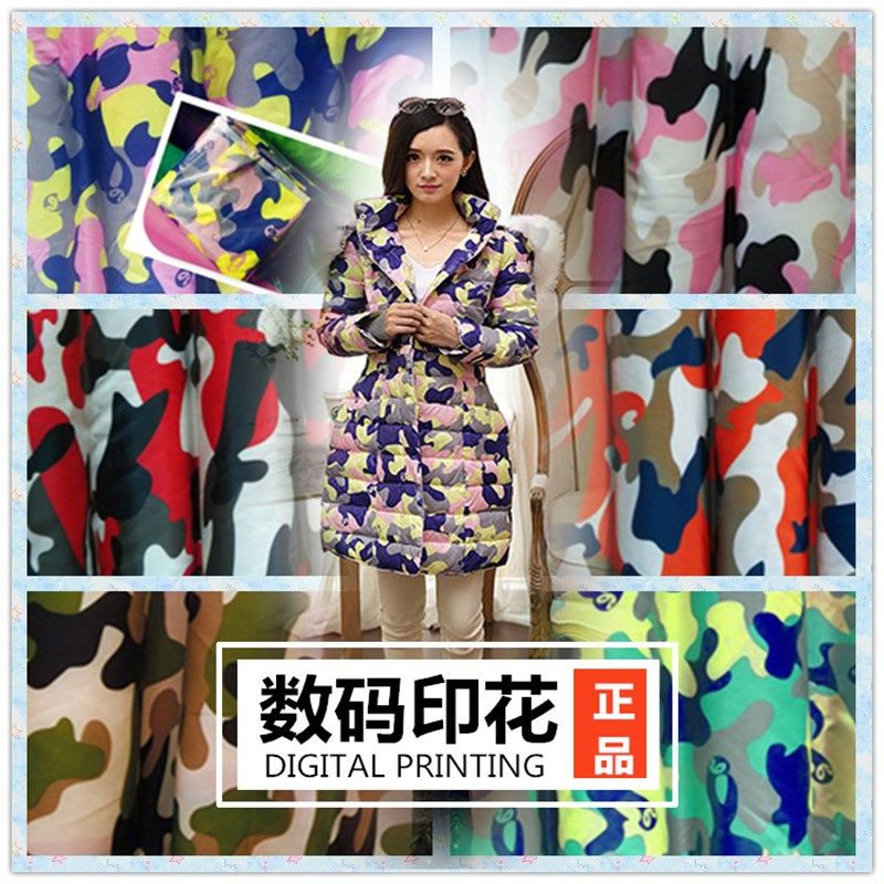 迷彩羽绒服面料经典潮流少女女童印花 棉衣羽绒花布布料厂家现货,清洗/食品/商业设备,洗车机,淘宝优惠券,粉丝福利购,淘宝优惠卷