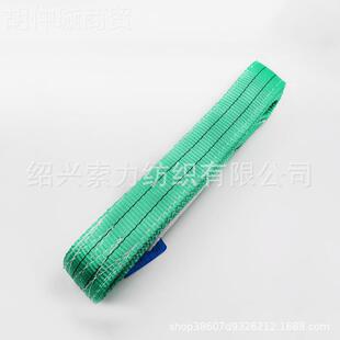 57倍2T索具倍环形扁平EPY扣柔性吊装带 吊两扣行头车起重彩色装绳