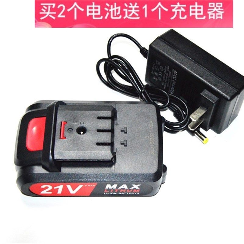 威扬 普朗德 21V锂电钻充电钻手电钻马刀锯螺丝刀 锂电池充电器,婴童用品,摇篮,淘宝优惠券,粉丝福利购,淘宝优惠卷